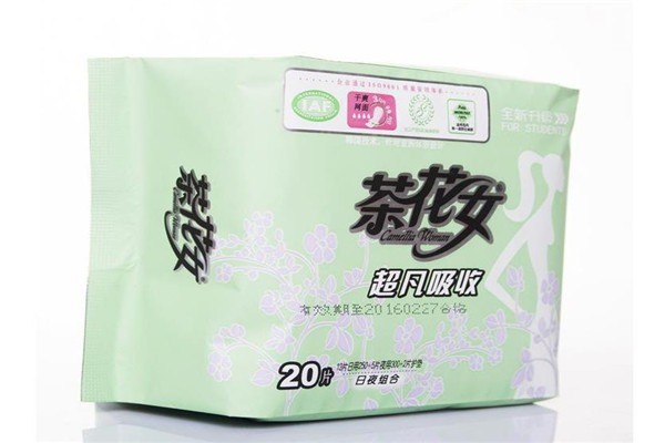 茶花女衛生用品
