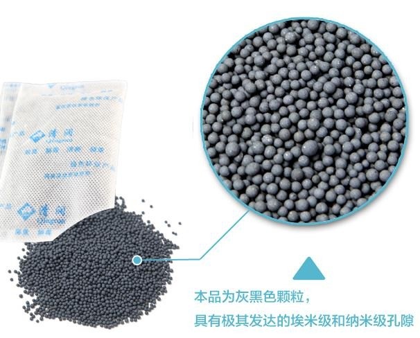 清潤活性炭空氣凈化