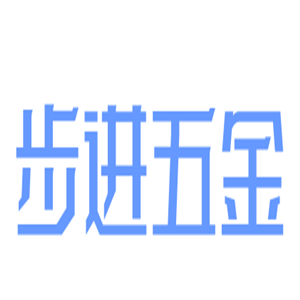 步進五金加盟