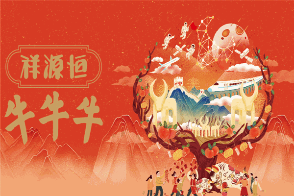 恒源祥男裝