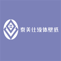 泰美仕液體壁紙加盟