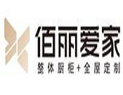 佰麗愛家櫥柜加盟