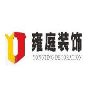 雍庭家居裝飾