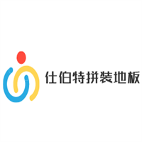仕伯特拼裝地板加盟