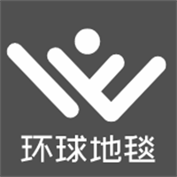 環球地毯加盟