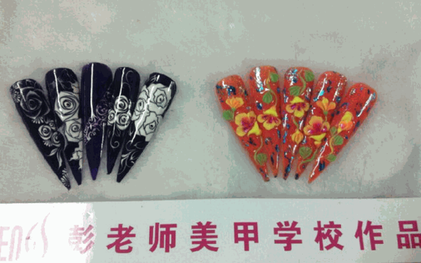 彭老師美甲