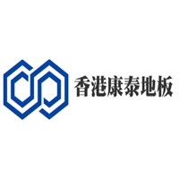 香港康泰地板加盟