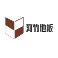 河竹地板加盟
