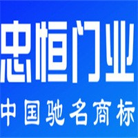 忠恒防盜門加盟