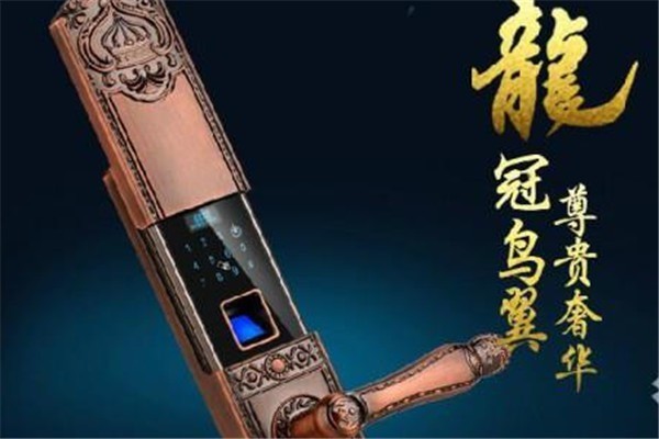 藍盾智能鎖加盟