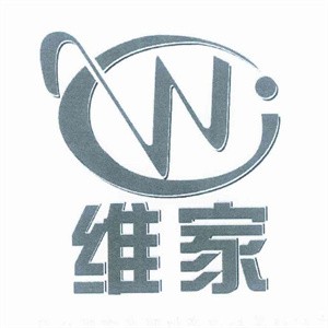 維家壁掛爐