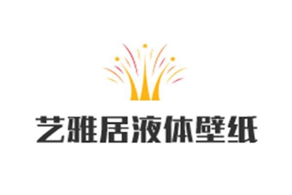 藝雅居液體壁紙加盟