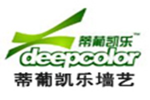 蒂葡凱樂液態壁紙加盟