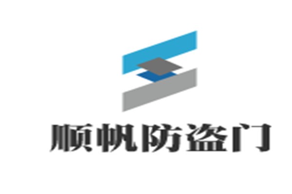 順帆防盜門