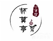 杯莫亭小酒館加盟