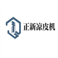 正新涼皮機(jī)|加盟