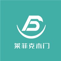 萊菲克木門加盟