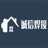 誠(chéng)信焊接采暖加盟