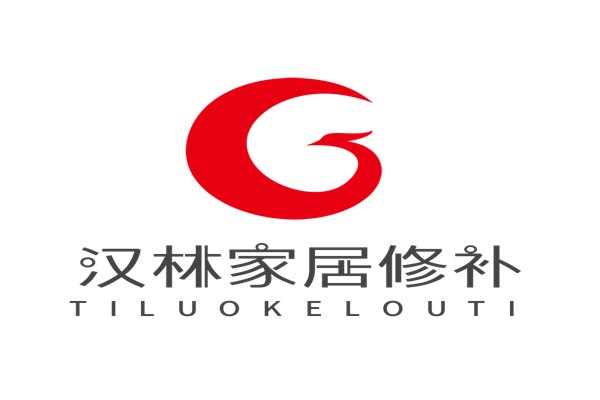 漢林家居修補材料加盟
