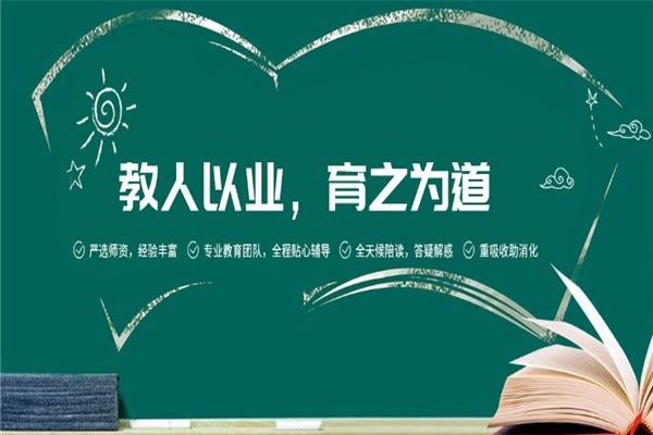 文曲星教育