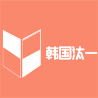 韓國汰一(Taeil)電熱膜加盟