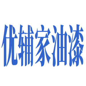優輔家油漆加盟