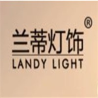 蘭蒂燈飾加盟