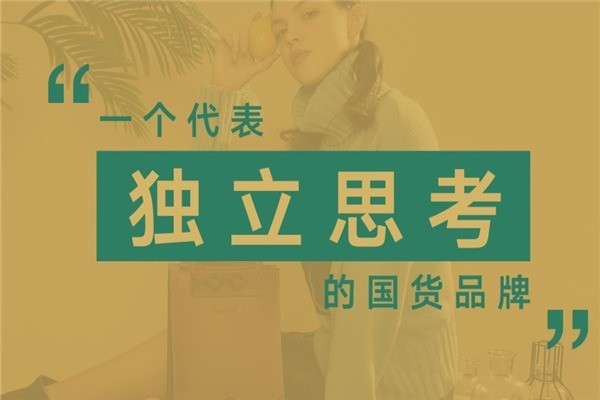 食草堂