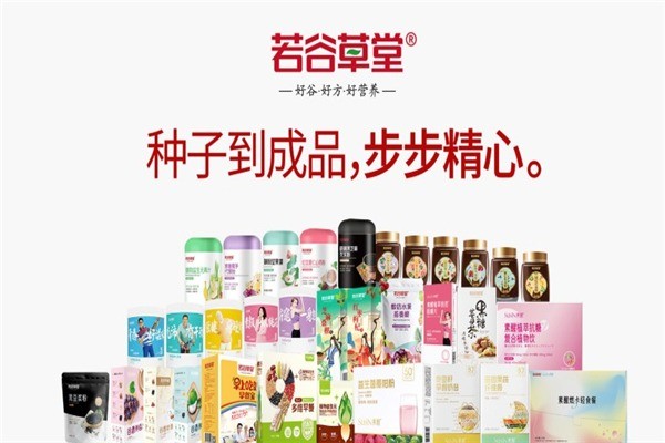 若谷草堂