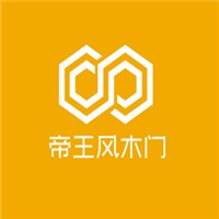 帝王風(fēng)木門加盟