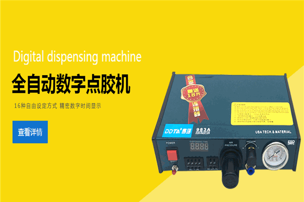 順成電子