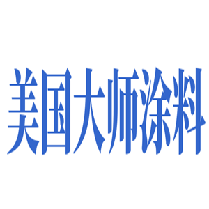 美國大師涂料加盟