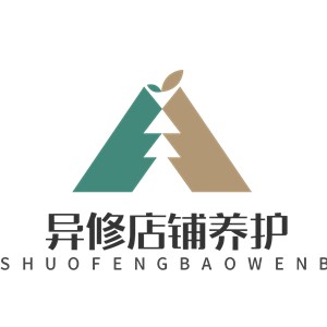 異修店鋪養護加盟