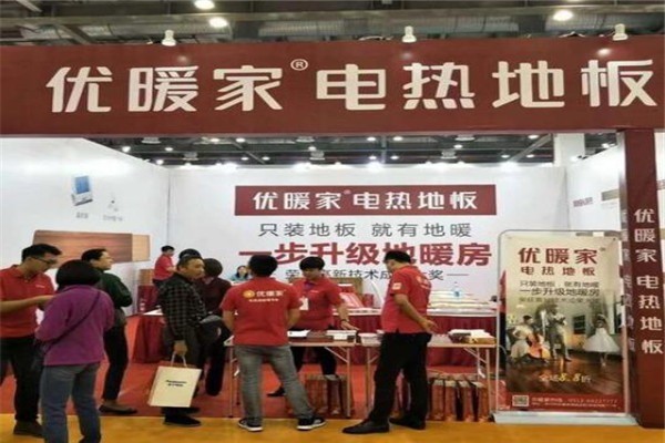 優暖家電熱地板加盟