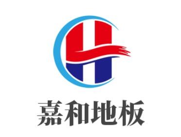 嘉和地板加盟