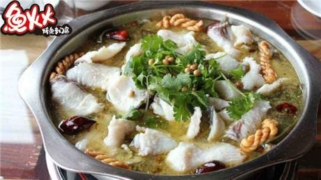 魚(yú)火火魚(yú)火鍋