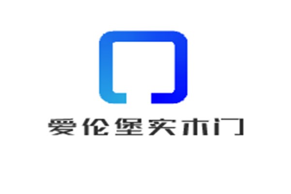 愛倫堡實木門加盟