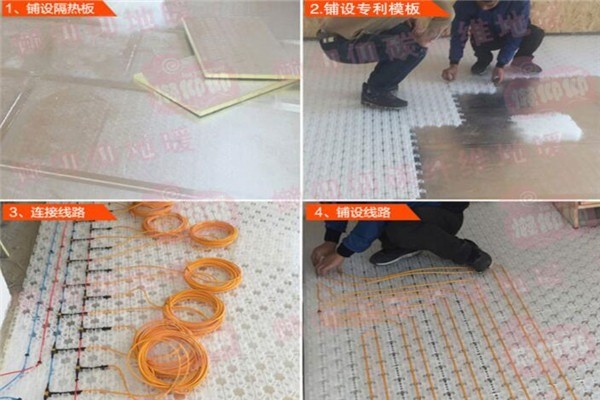 懶仰仰碳纖維地暖加盟