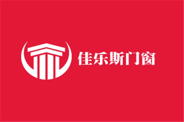 佳樂斯門窗加盟