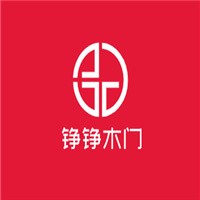 錚錚木門(mén)