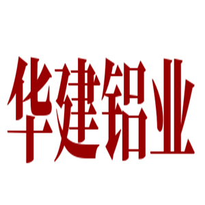 華建鋁業加盟