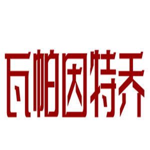 瓦帕因特喬藝術涂料加盟