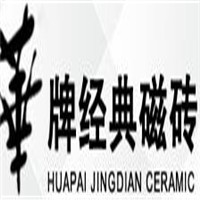 華牌磁磚加盟