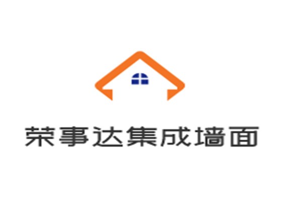 榮事達(dá)集成墻面加盟