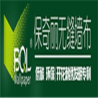 保奇麗無縫墻布加盟