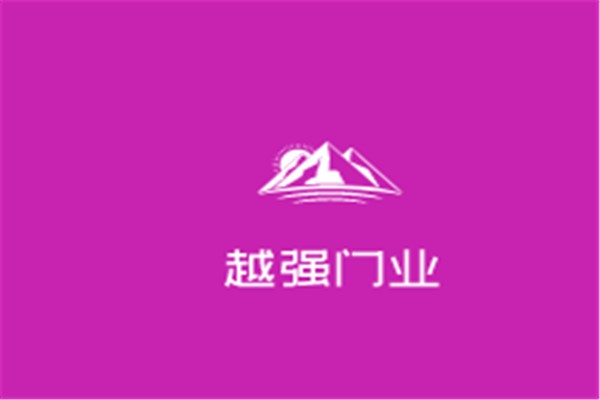 越強門業加盟