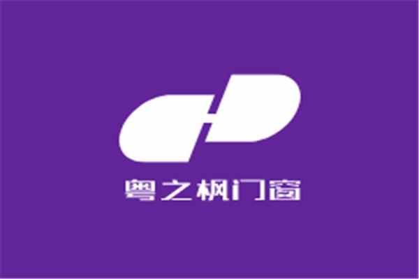 粵之楓門窗加盟