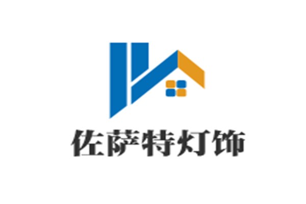 佐薩特燈飾加盟