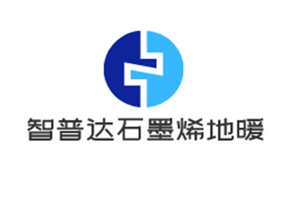 智普達石墨烯地暖