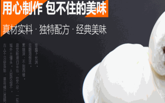 楚媳婦大包